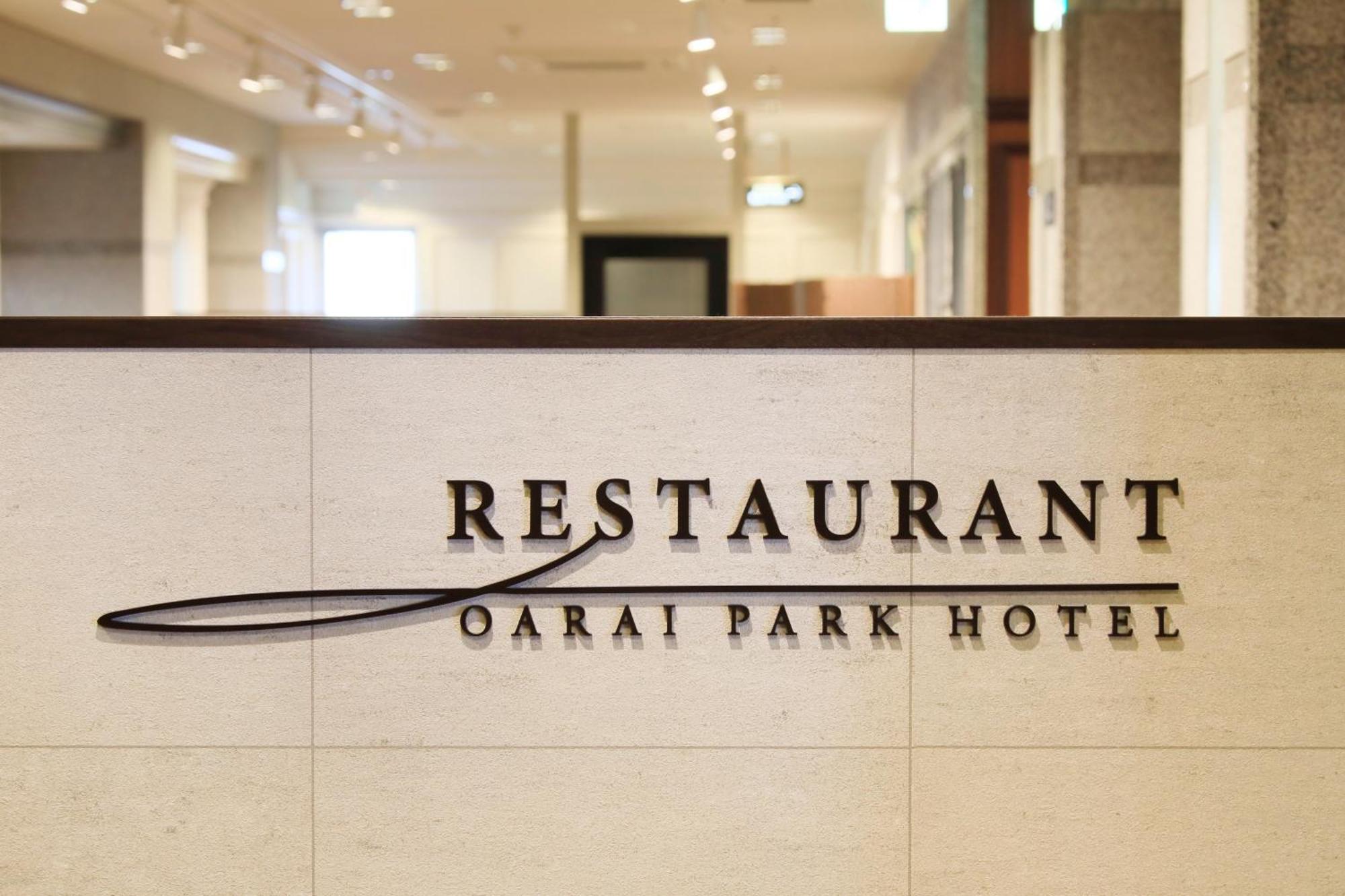 Oarai Park Hotel Екстериор снимка