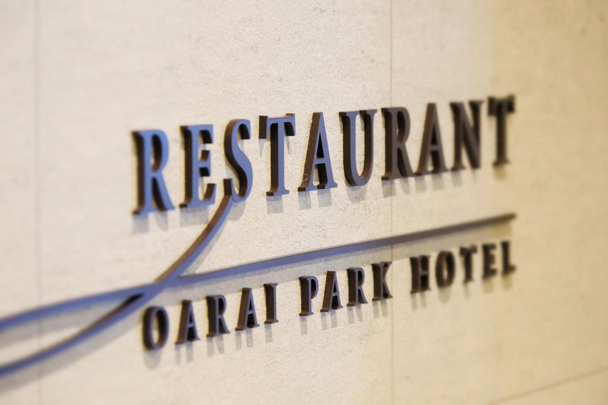 Oarai Park Hotel Екстериор снимка